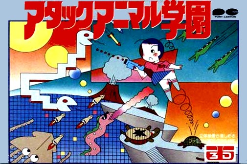 Game cover
