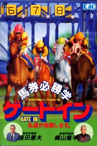 Game cover