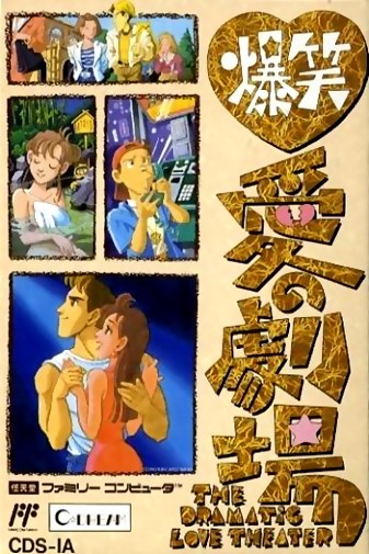 Game cover