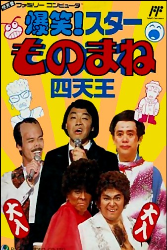 Game cover