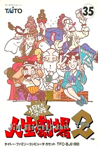 Game cover