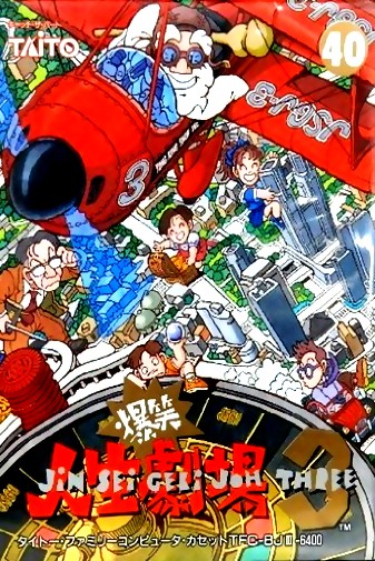 Game cover