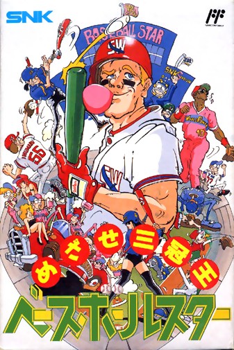 Game cover