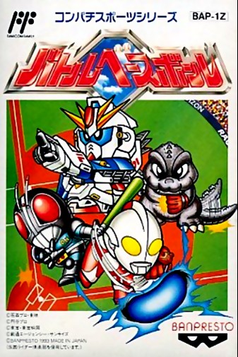 Game cover