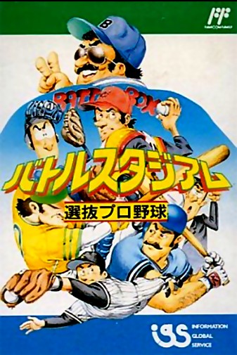 Game cover
