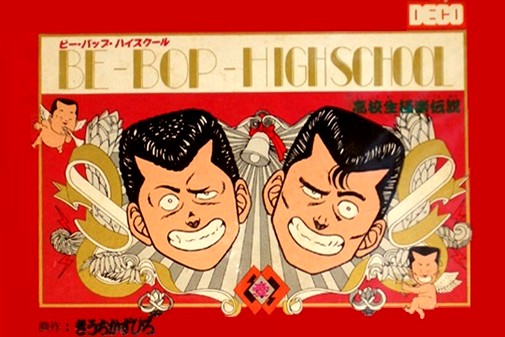 Game cover