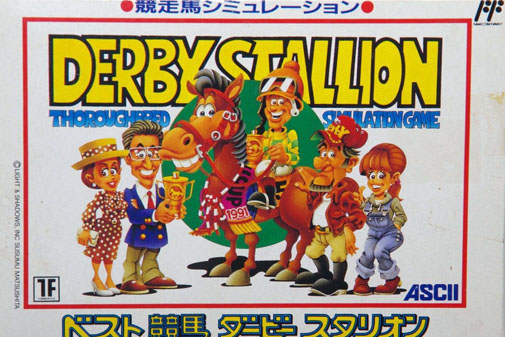 Game cover