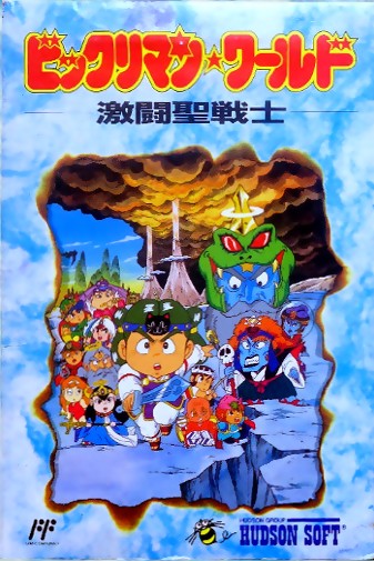 Game cover