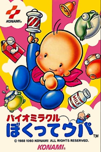 Game cover