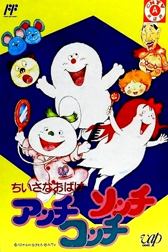 Game cover