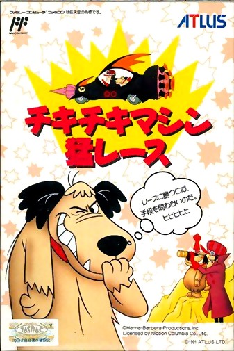 Game cover