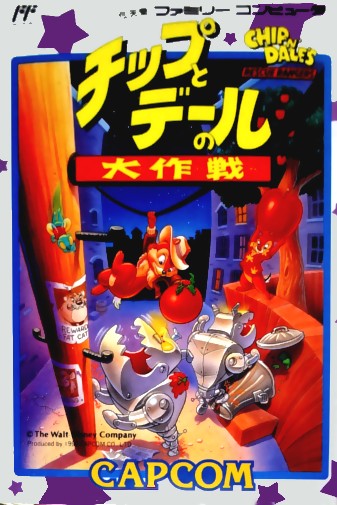 Game cover