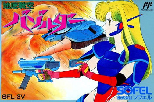 Game cover