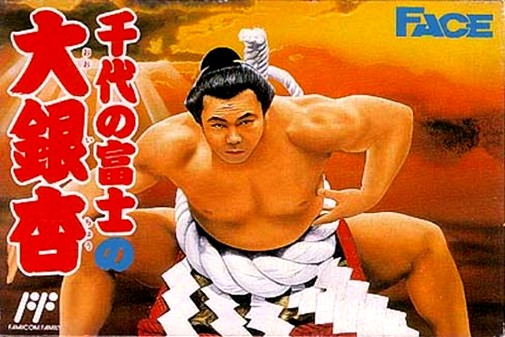 Game cover