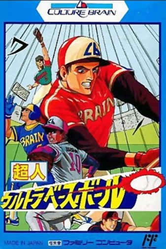 Game cover