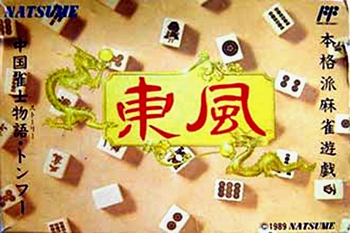 Game cover
