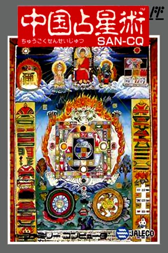 Game cover