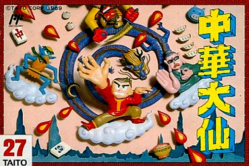 Game cover