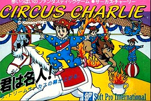 Game cover