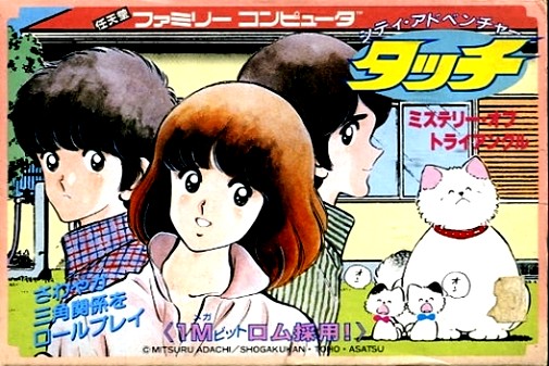 Game cover