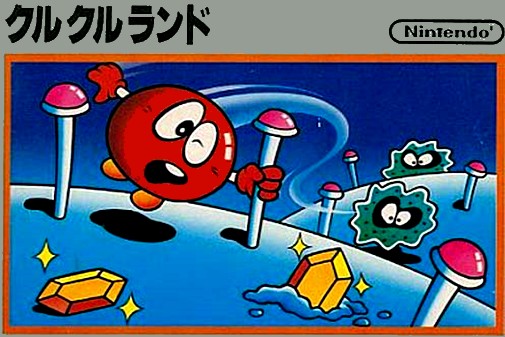 Game cover