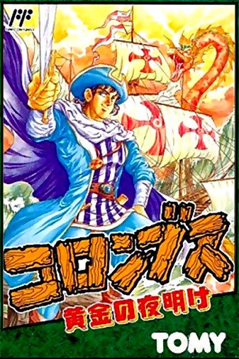 Game cover