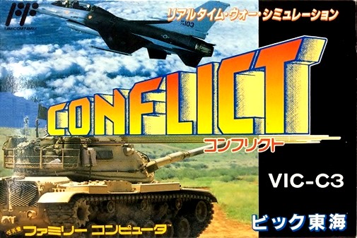 Game cover