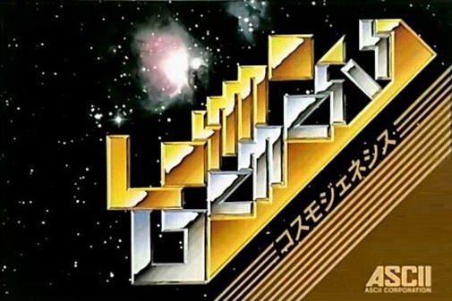 Game cover