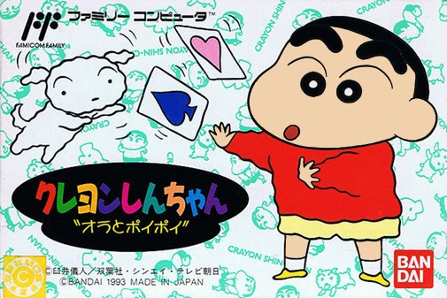 Game cover