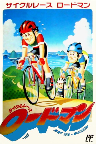 Game cover