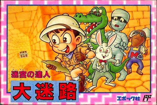 Game cover