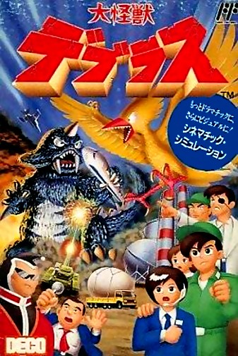 Game cover