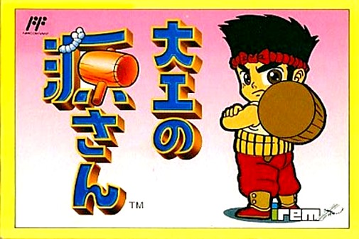 Game cover