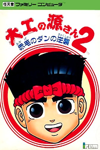 Game cover