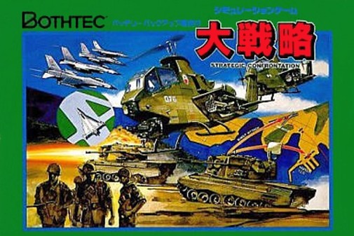 Game cover