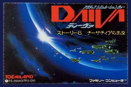 Game cover