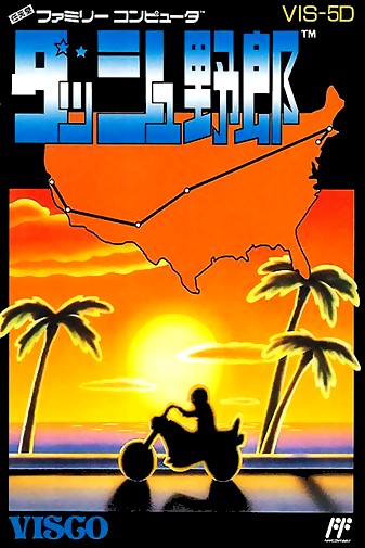 Game cover