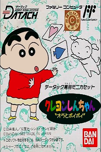 Game cover