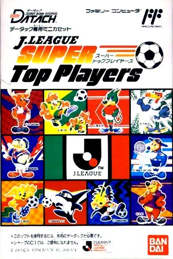 Game cover