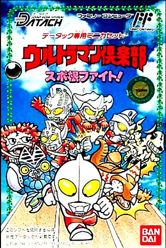 Game cover