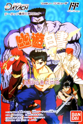 Game cover