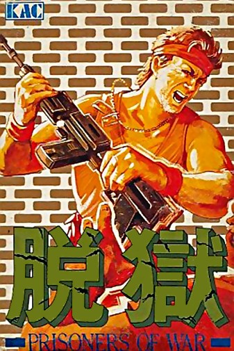 Game cover