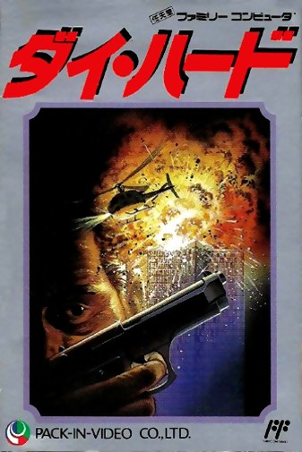 Game cover