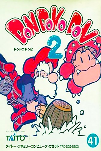 Game cover