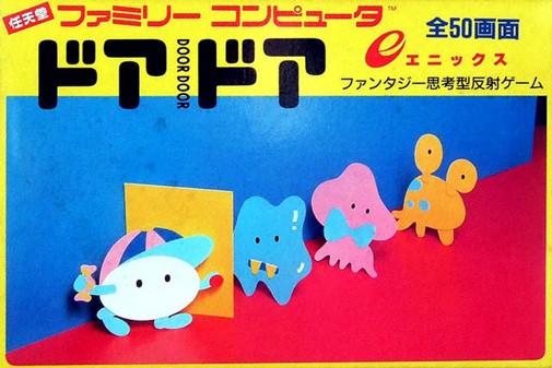 Game cover