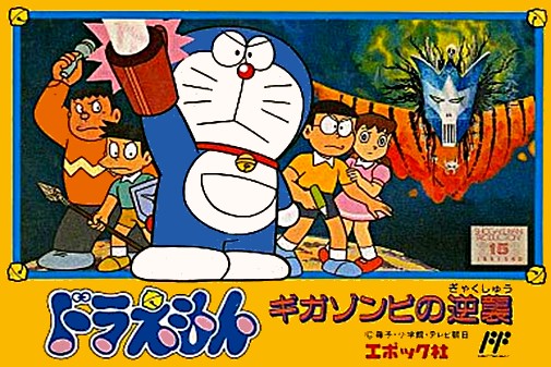 Game cover