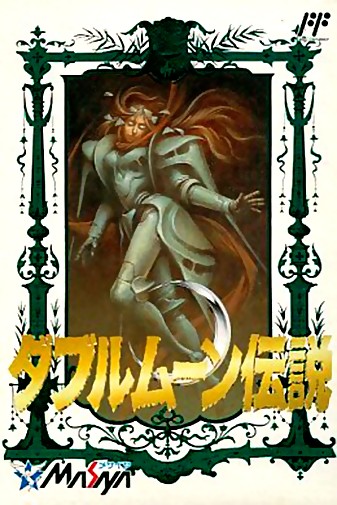 Game cover
