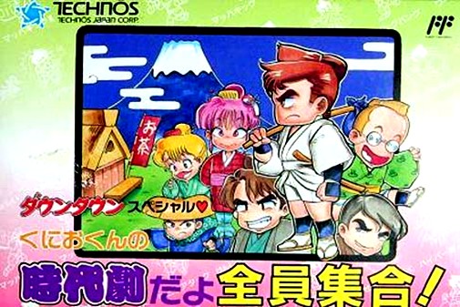Game cover