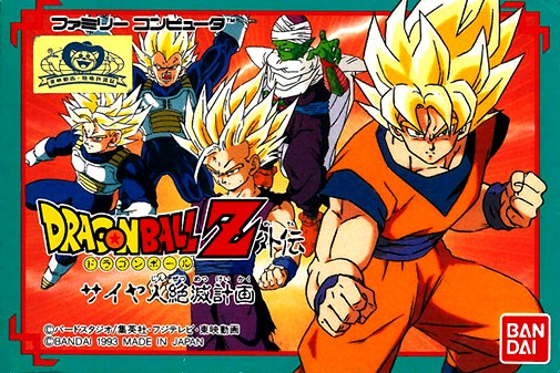 Game cover