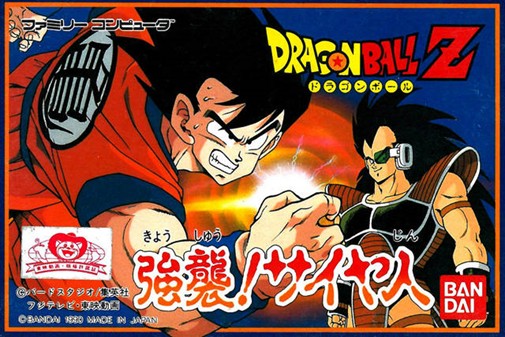 Game cover